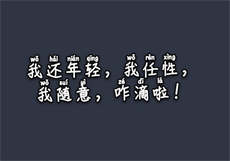 霍太太真的昊天重生
